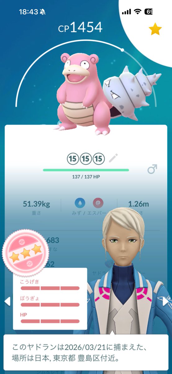 めあにー tweet media