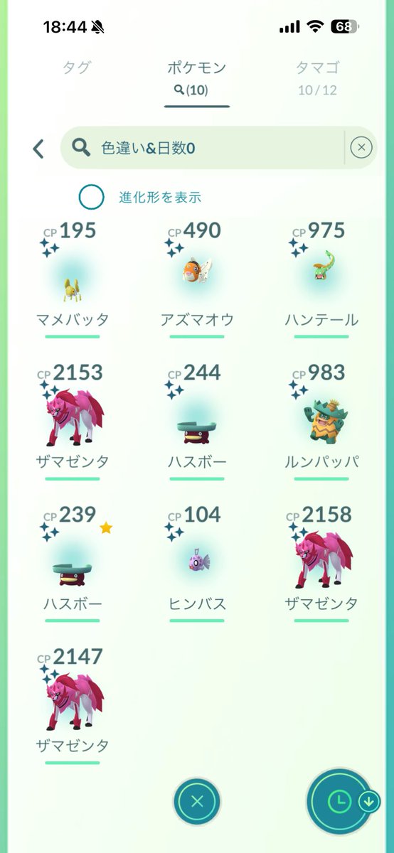 めあにー tweet media