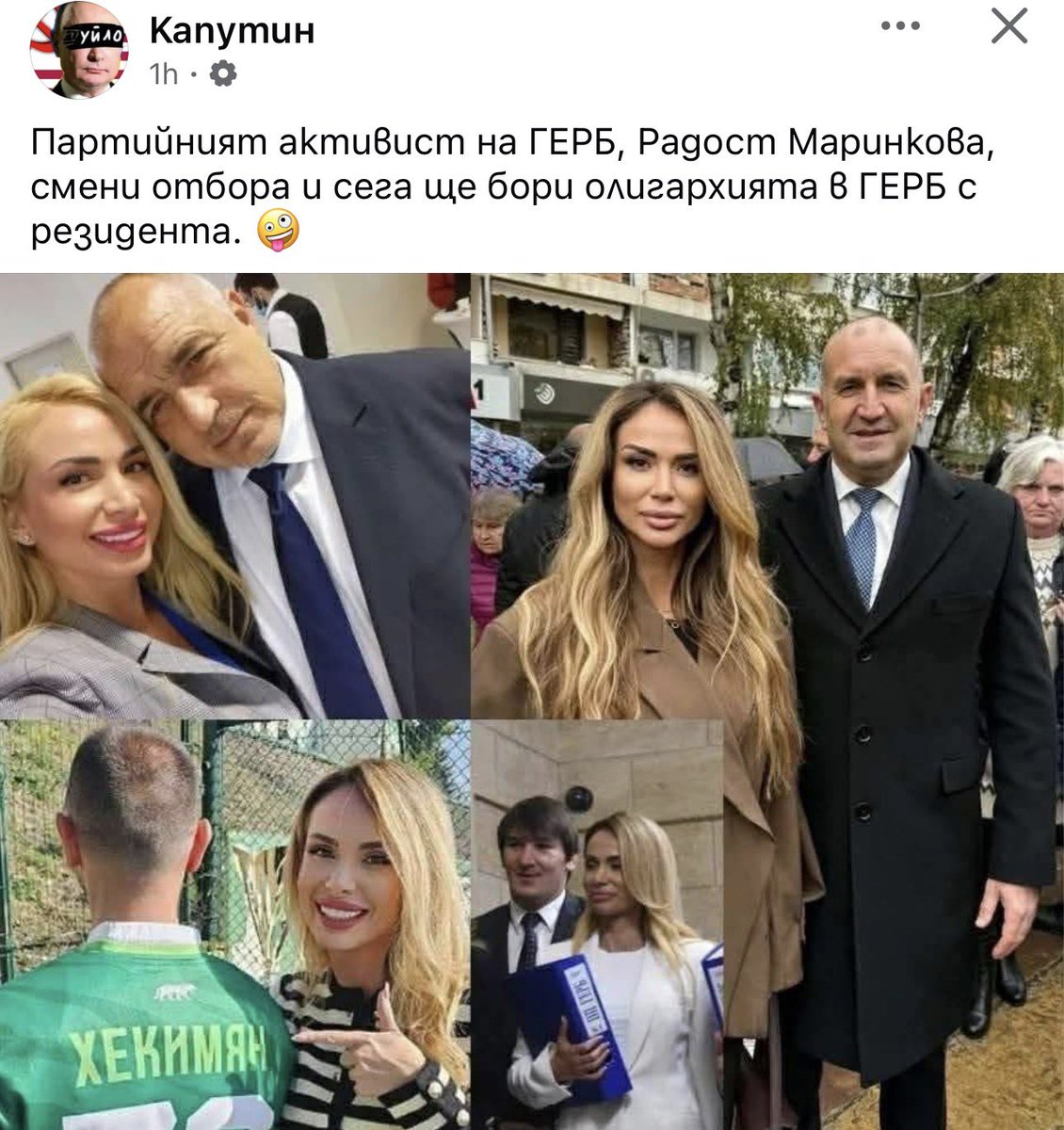 Мадам Р. tweet media