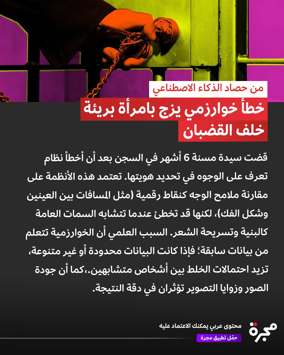 إم آي تي تكنولوجي ريفيو tweet media