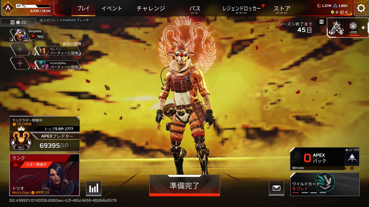 DANGO🍡 tweet media