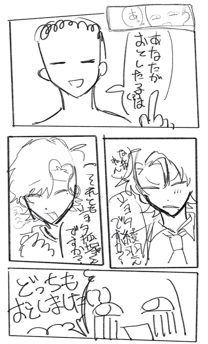 ぴよぴよの子