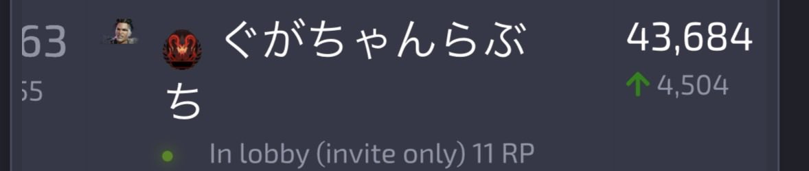 ぐがちゃんらぶち tweet media