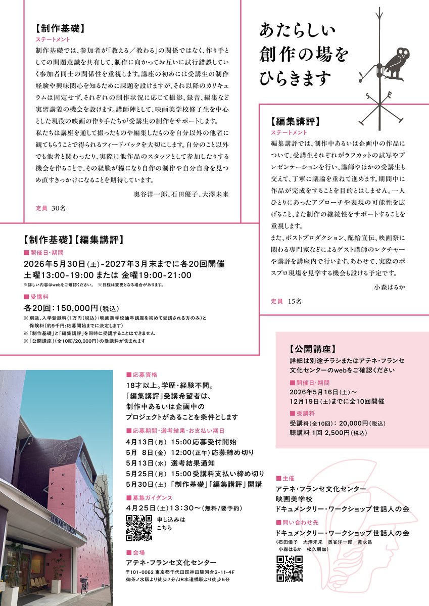 Noriko Suzuki tweet media