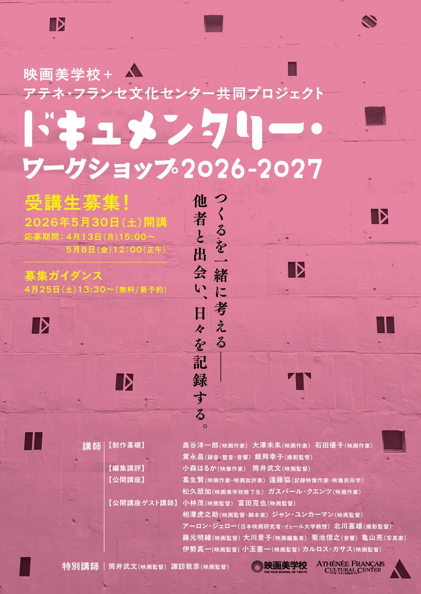 Noriko Suzuki tweet media