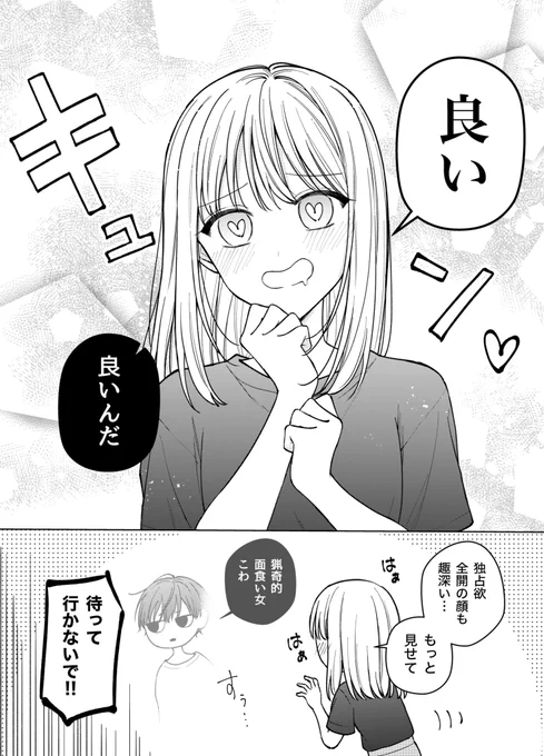 (3/3) 