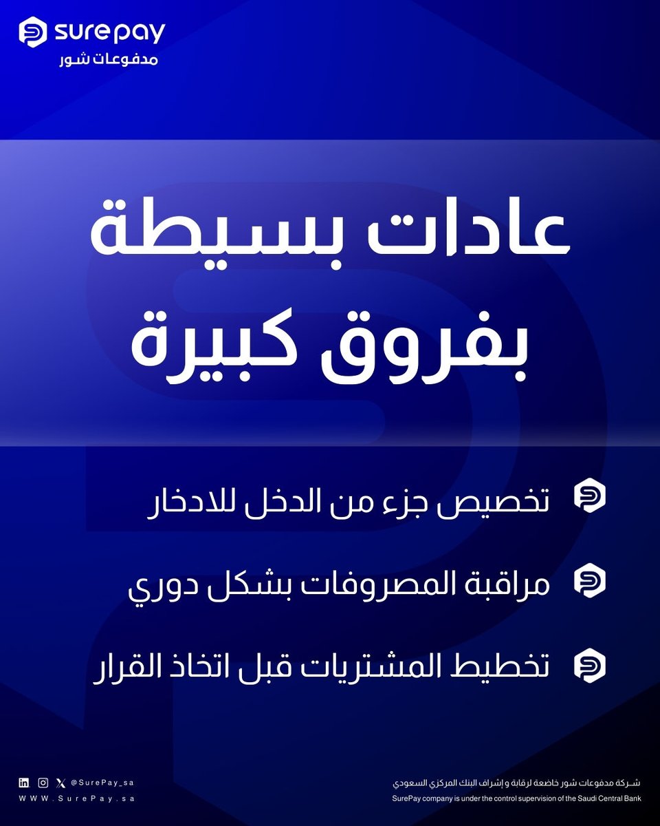 SurePay tweet media
