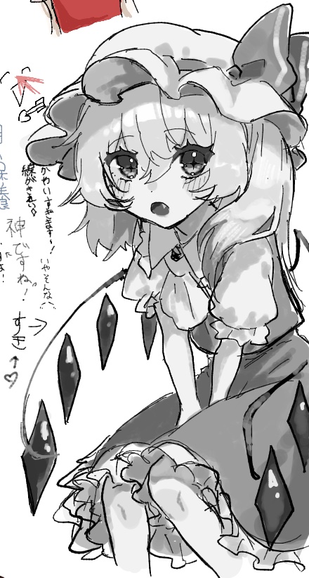 絵チャお邪魔しました