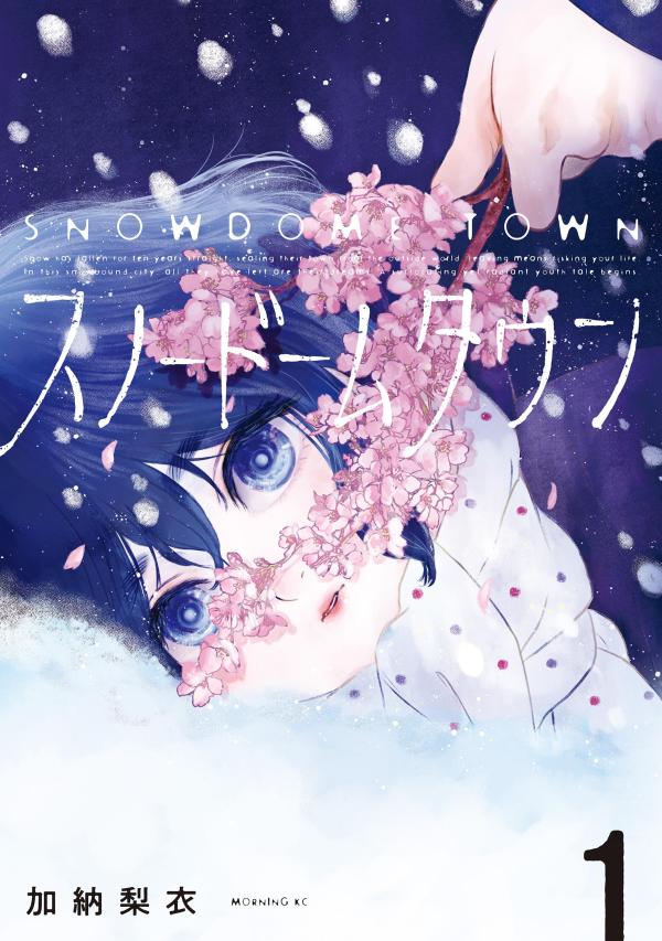 ささｶﾜ⑨新刊応援📚 tweet media