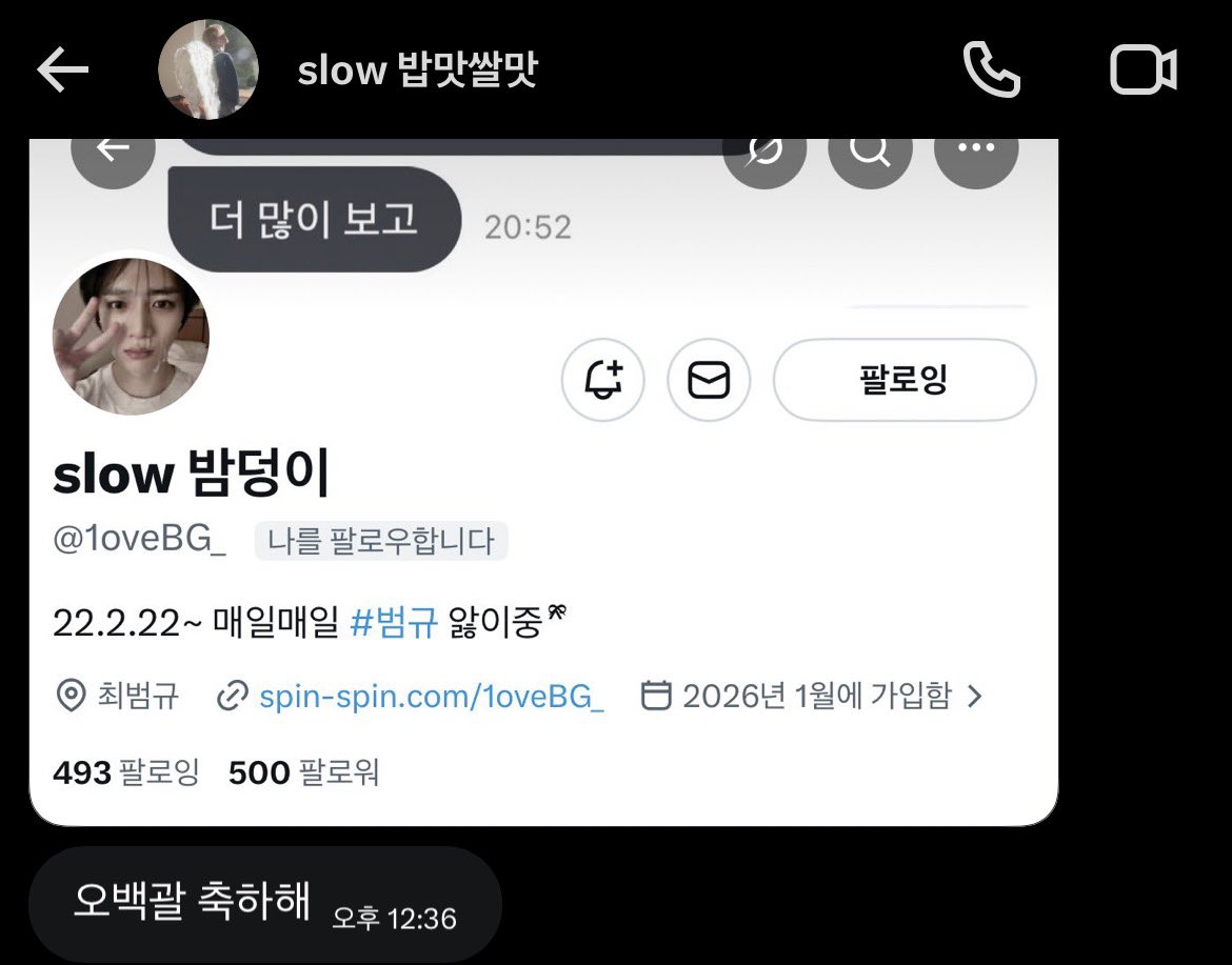 slow 밤덩이 tweet media