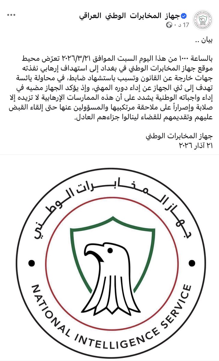 عمر الجنابي tweet media