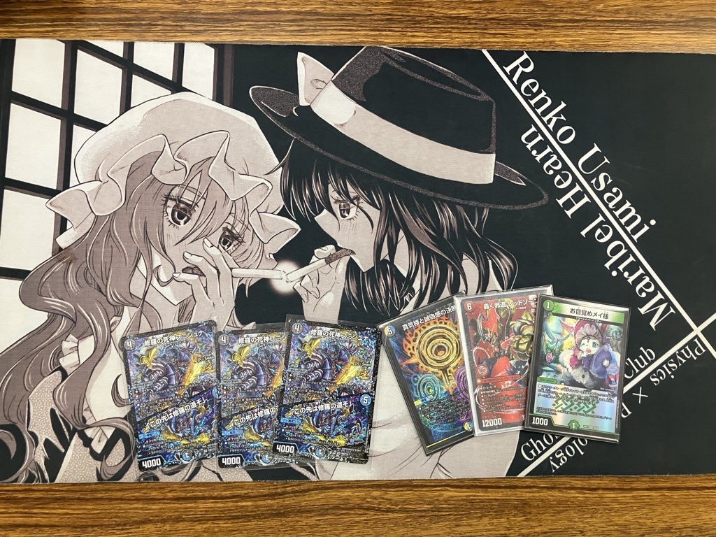 maiz_ryu's tweet photo. おやつCSチーム戦3位🥉！！！
ペテバ・バイク・ドリメでカチこんだ！！
負け試合全部ノートリ貫通だけ！！
久しぶりにデュエマがめっちゃくちゃ楽しかった！！
商品の箱分けたら俺だけドギラゴン出てら
2人とも組んでくれてありがと！！！ https://t.co/TTFTe9A4ey