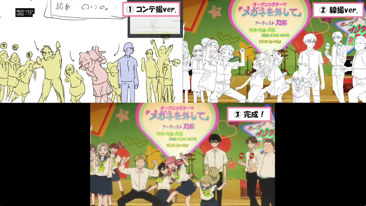 Anime Voice tweet media