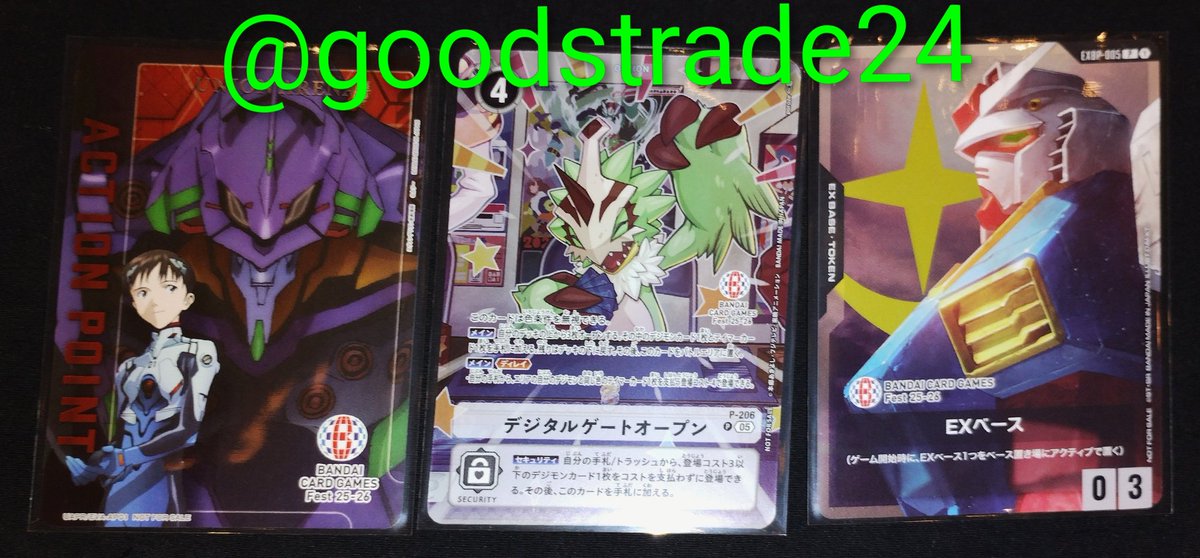 goodstrade24's tweet photo. 【交換】バンダイ BCGFest 25-26 来場記念品 カード

譲▶画像1 or 2 から1枚：バトルスピリッツ or ドラゴンボール or エヴァ or デジモン or ガンダム
求▶画像3の★：ONE PIECE

☆手渡しのみ

ご希望の方に、交換OKでしたらお譲り致します。お気軽にお声がけください。よろしくお願い致します。 https://t.co/ALT0iOImDm