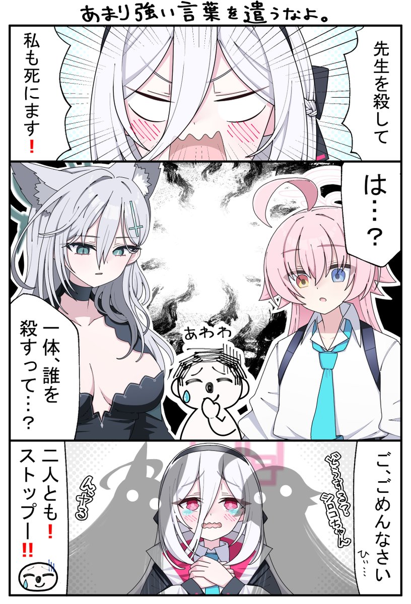 海乃ぶた tweet media