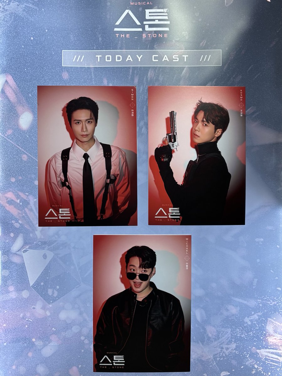 260321 밤 스톤

드디어 전캐,,