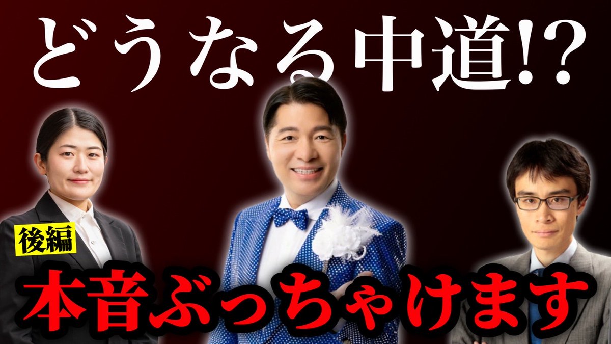 本日21時からのYouTube配信
配信枠を変更いたしましたので、こちらからお願いいたします🙇‍♀️
youtube.com/live/rBUjhPKwz…