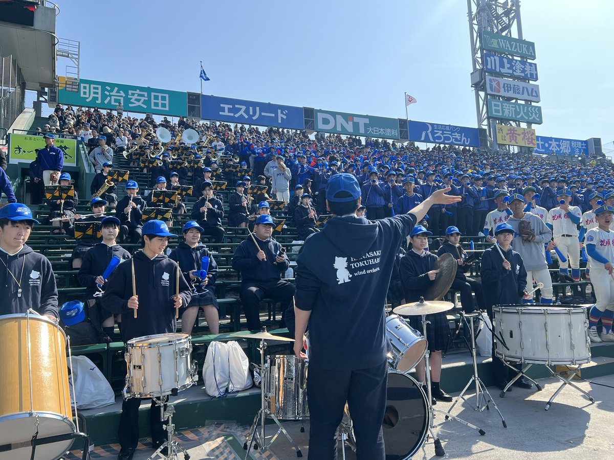 花咲徳栄高等学校　吹奏楽部 tweet media