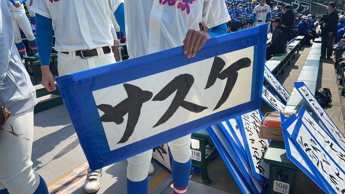 花咲徳栄高等学校　吹奏楽部 tweet media