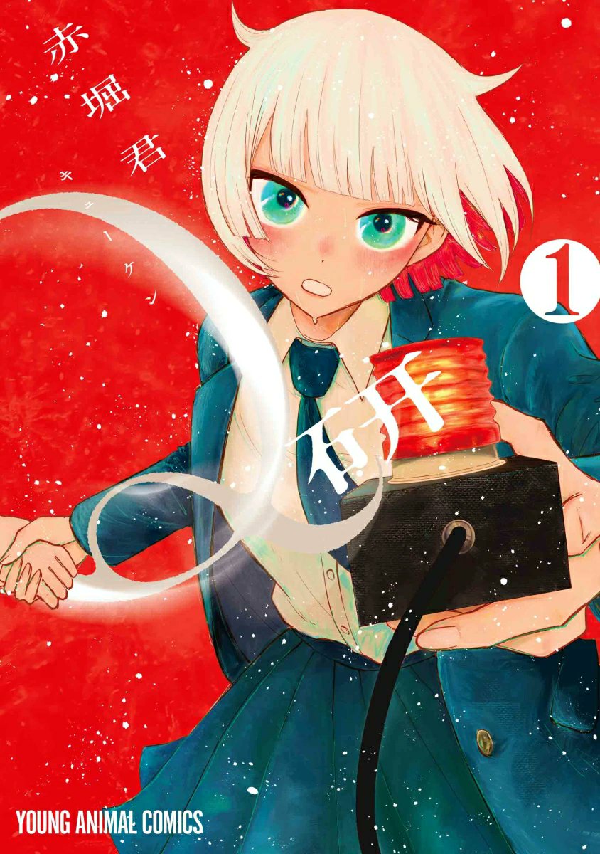 ささｶﾜ⑨新刊応援📚 tweet media