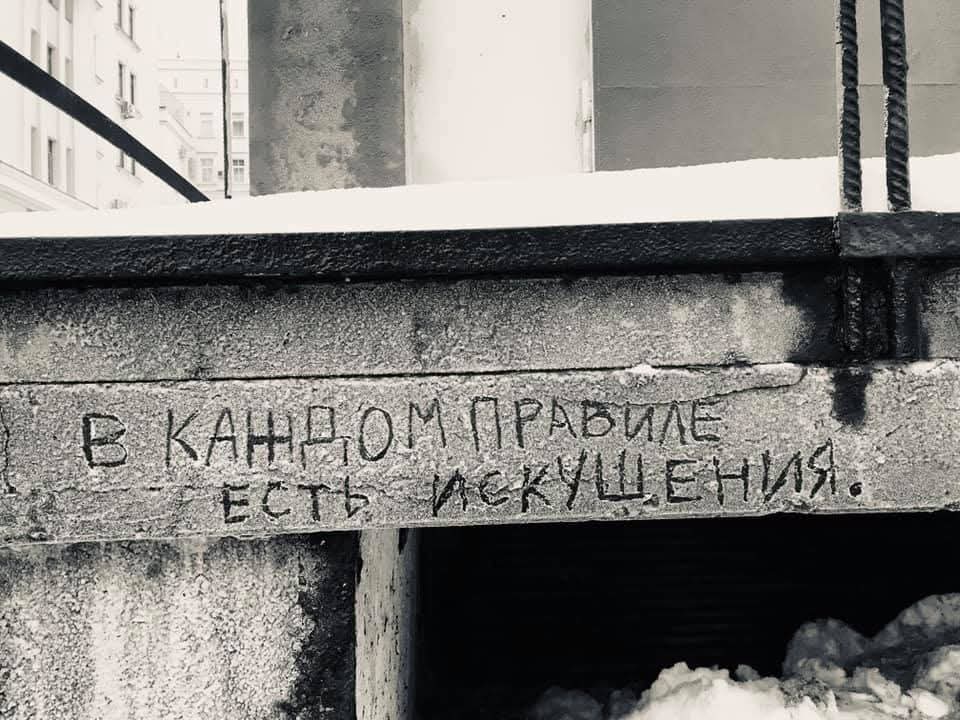 Остатний Сұмырай tweet media