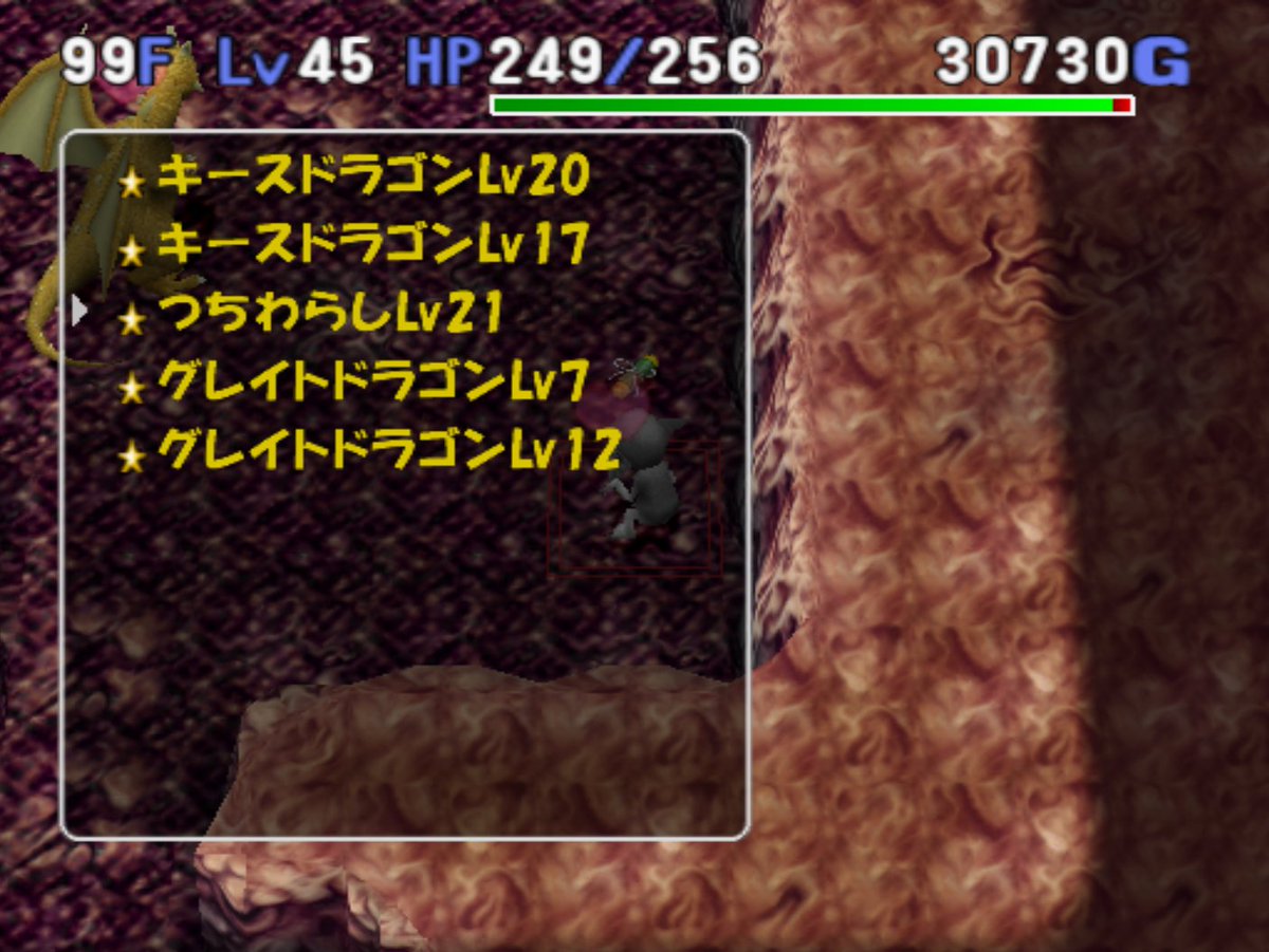 K5Crp's tweet photo. トルネコ3 MOD 未来に続く道 つちわらし持ち帰り！
保存が深層まで3個だった代わりに、身代わりは多めでした。
パンドラボックスも0匹で、いちしの反射で楽はできなかったけど達成感は高くなったからよしとします。
魔法無効モンスターにも混乱が効くおおめだまがMVP！ https://t.co/xN5I4YbkfU