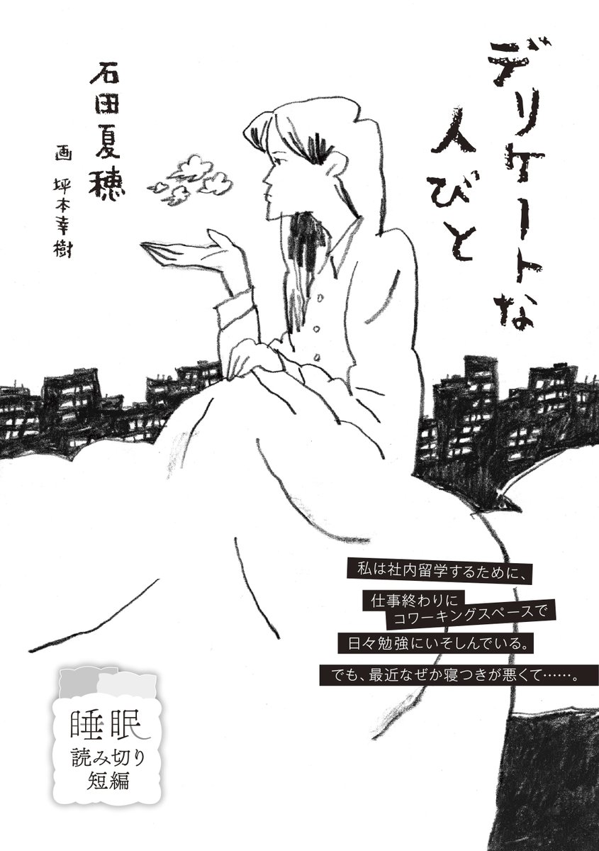 koki tsubomoto | 坪本幸樹 tweet media