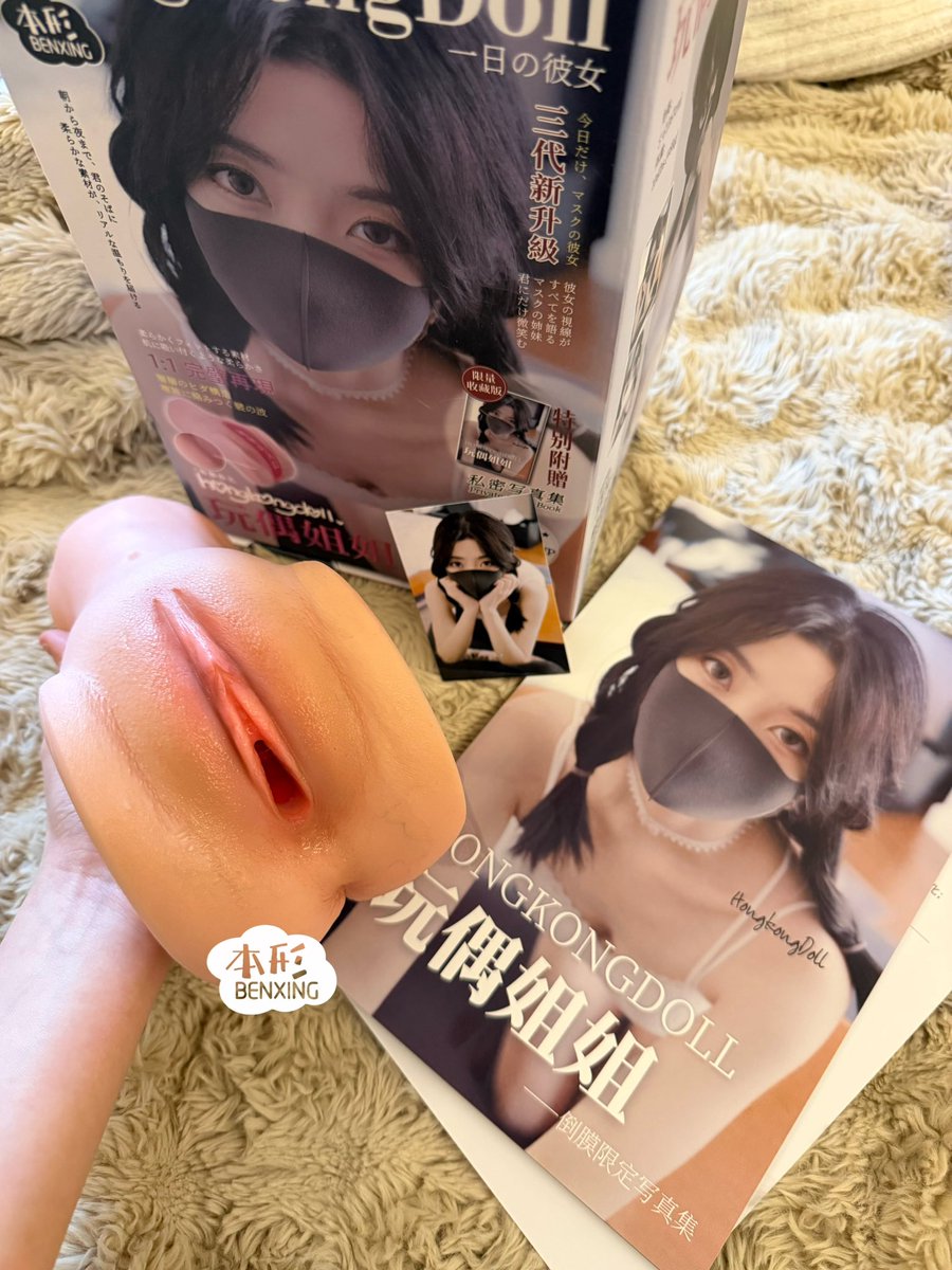本形专营店【阴道内1:1真人倒膜已上线】 tweet media