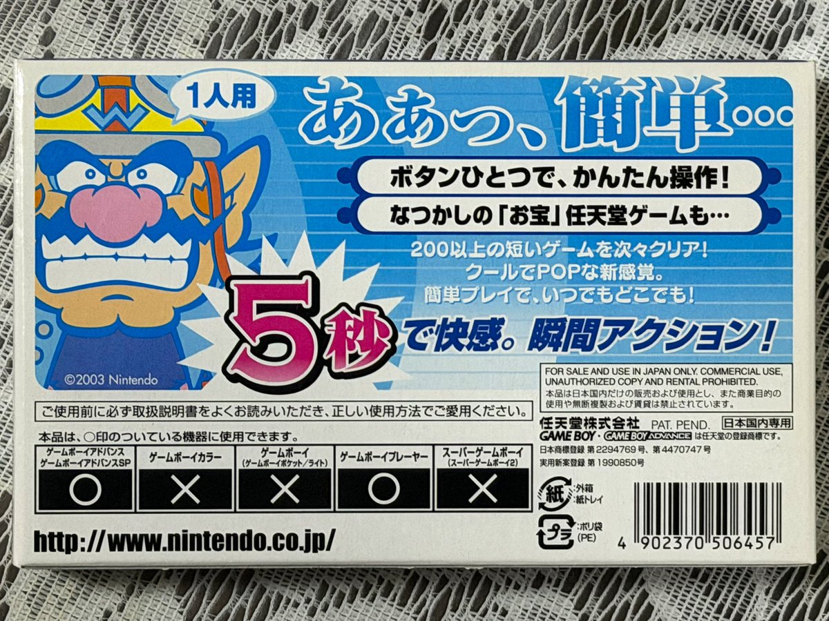 KAZTENDO/任天堂ファン tweet media