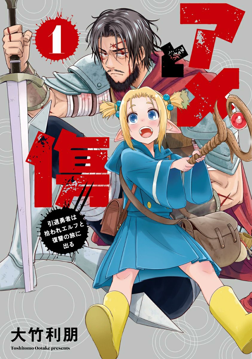 ささｶﾜ⑨新刊応援📚 tweet media