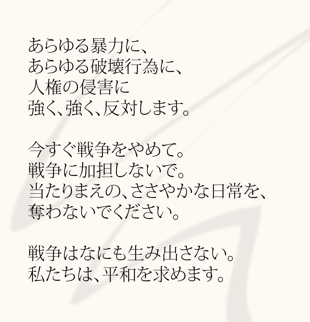 人形劇団プーク PUK tweet media