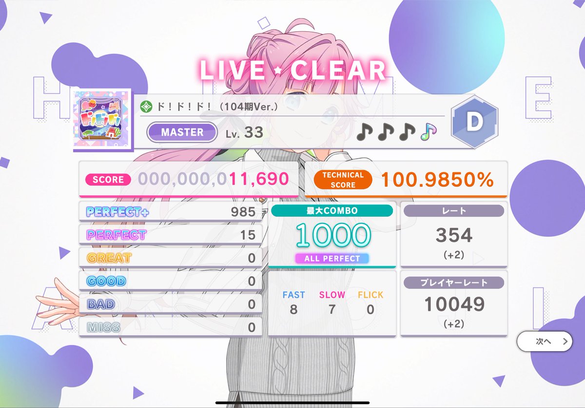 あかみ tweet media