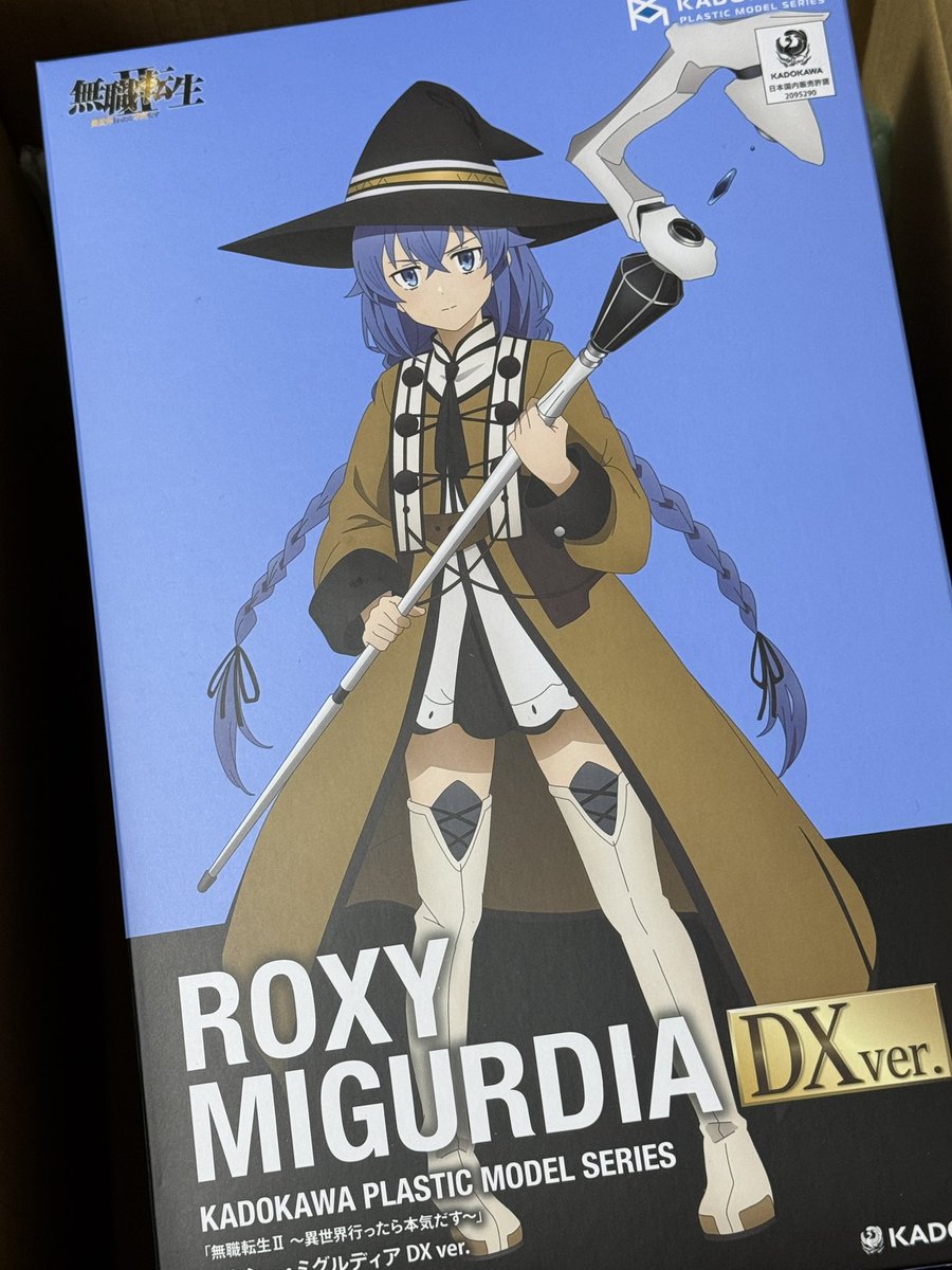 海老川兼武 tweet media