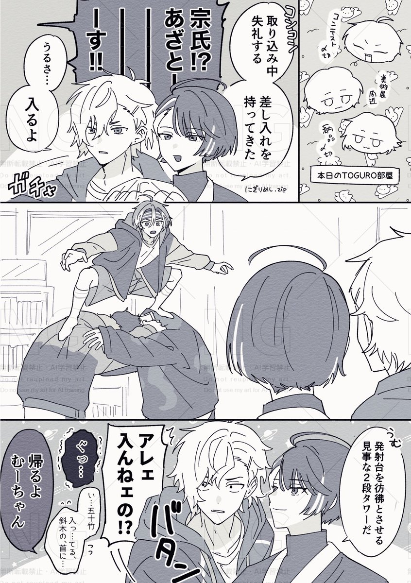 おいかわ tweet media