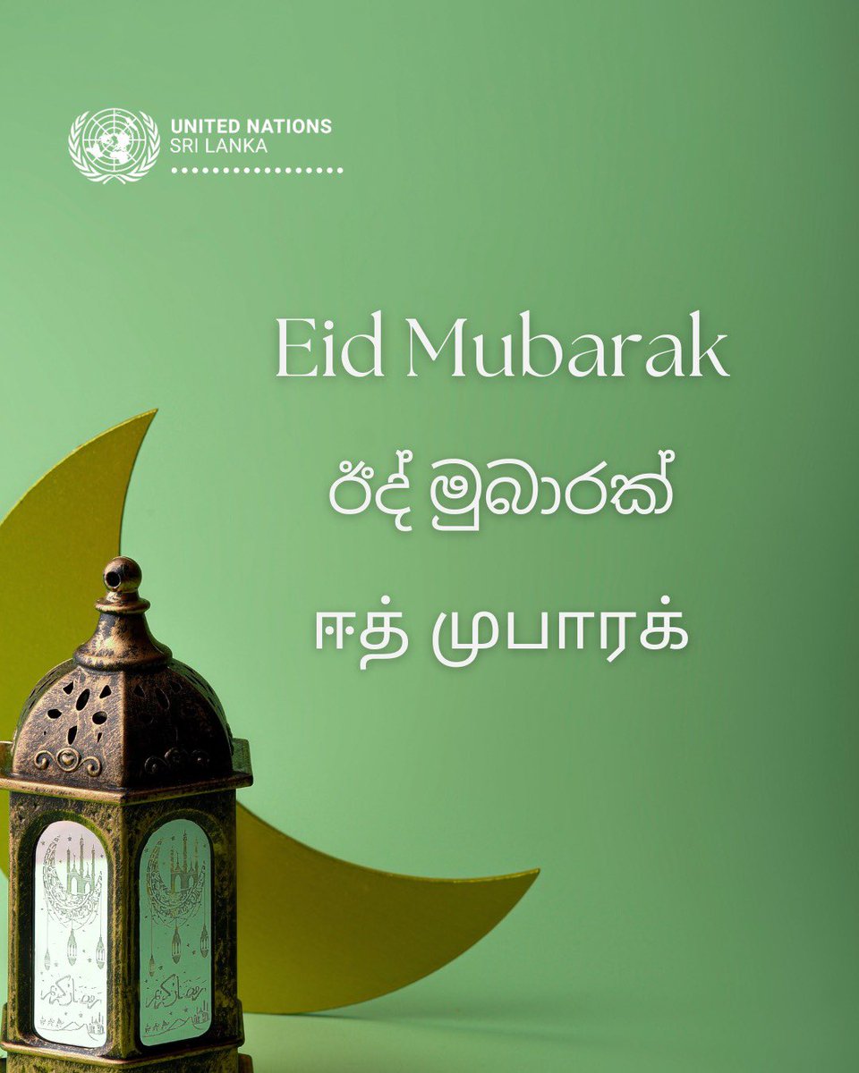 UN in Sri Lanka tweet media