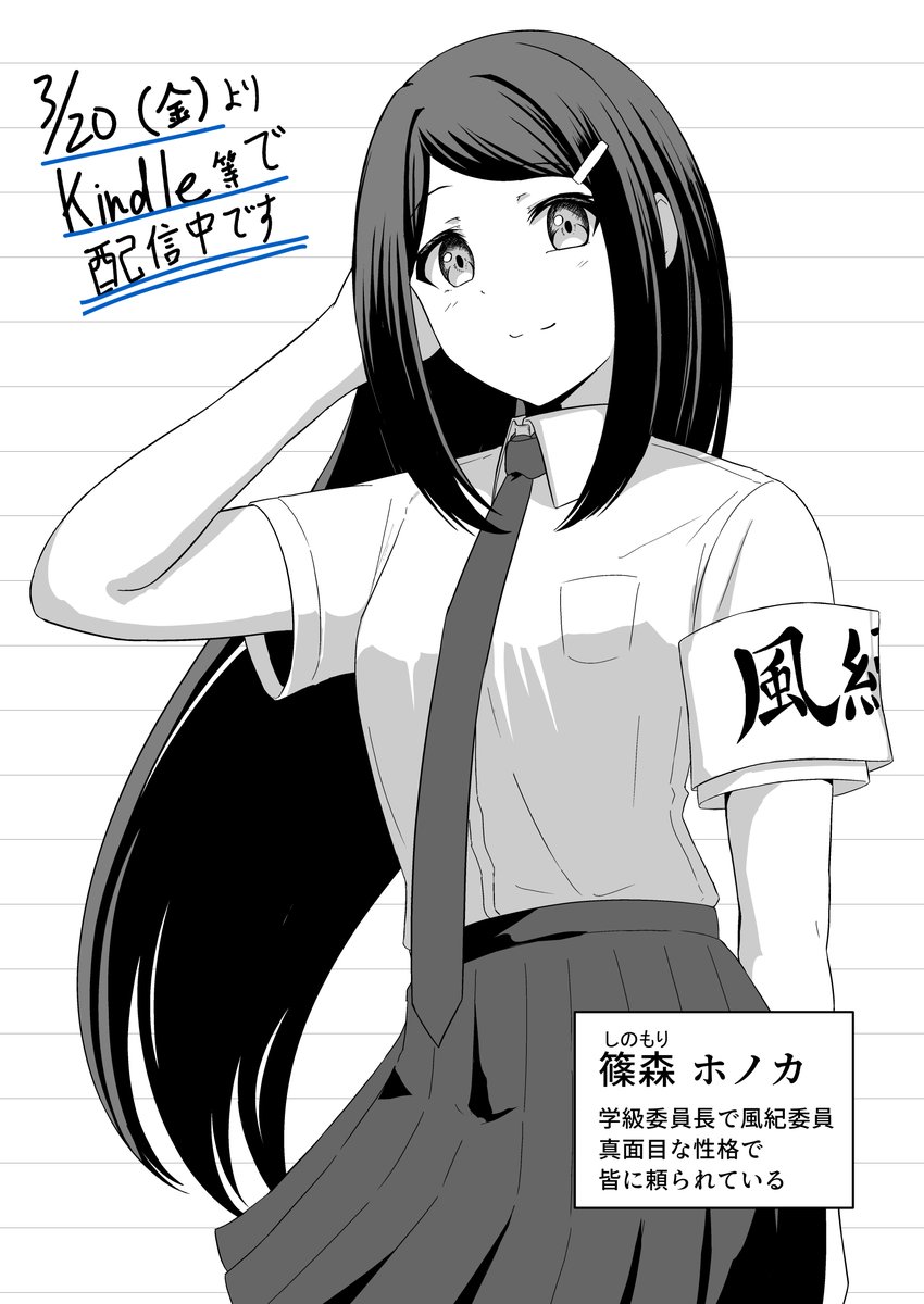 ウラベスナヒト tweet media