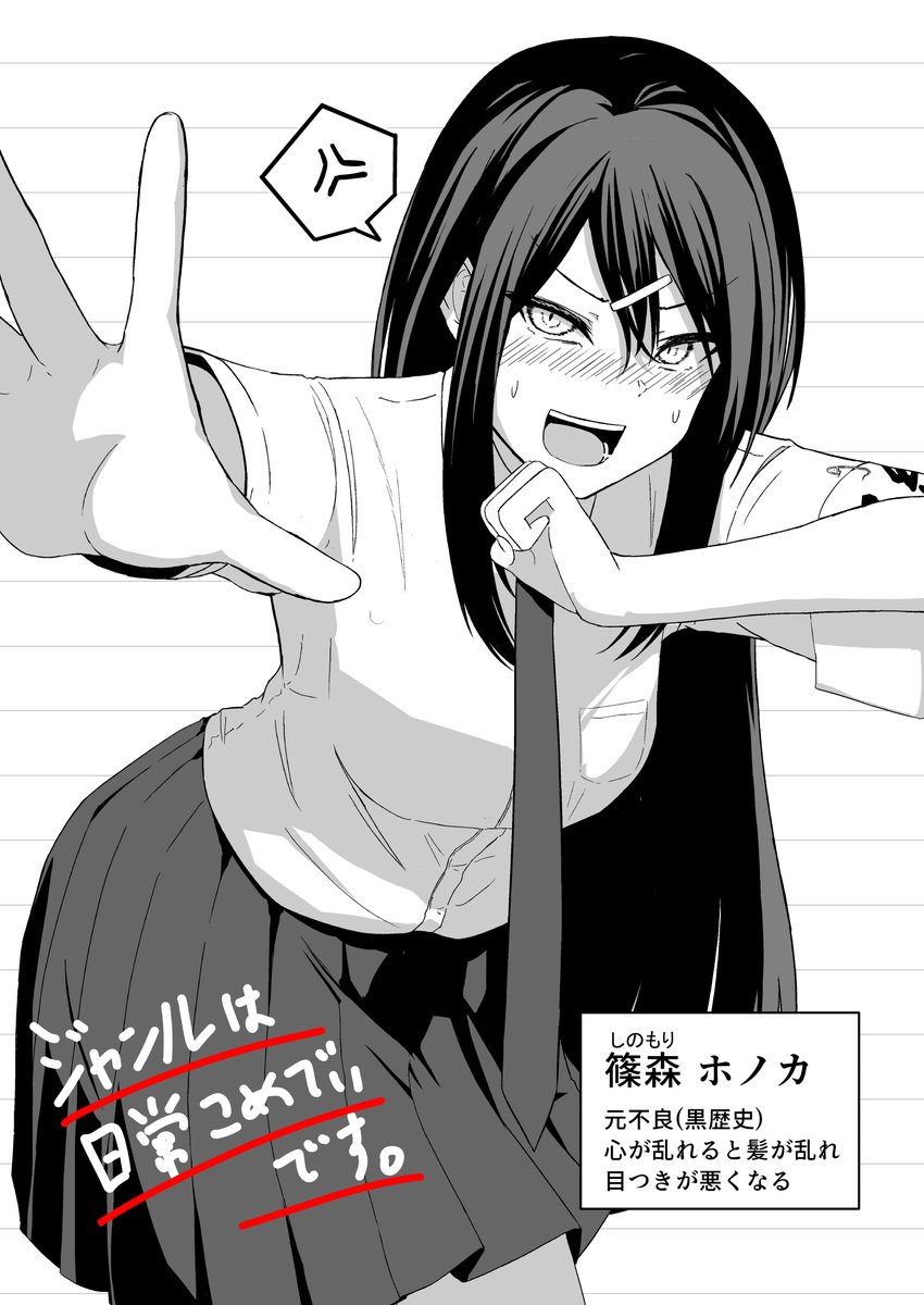 ウラベスナヒト tweet media