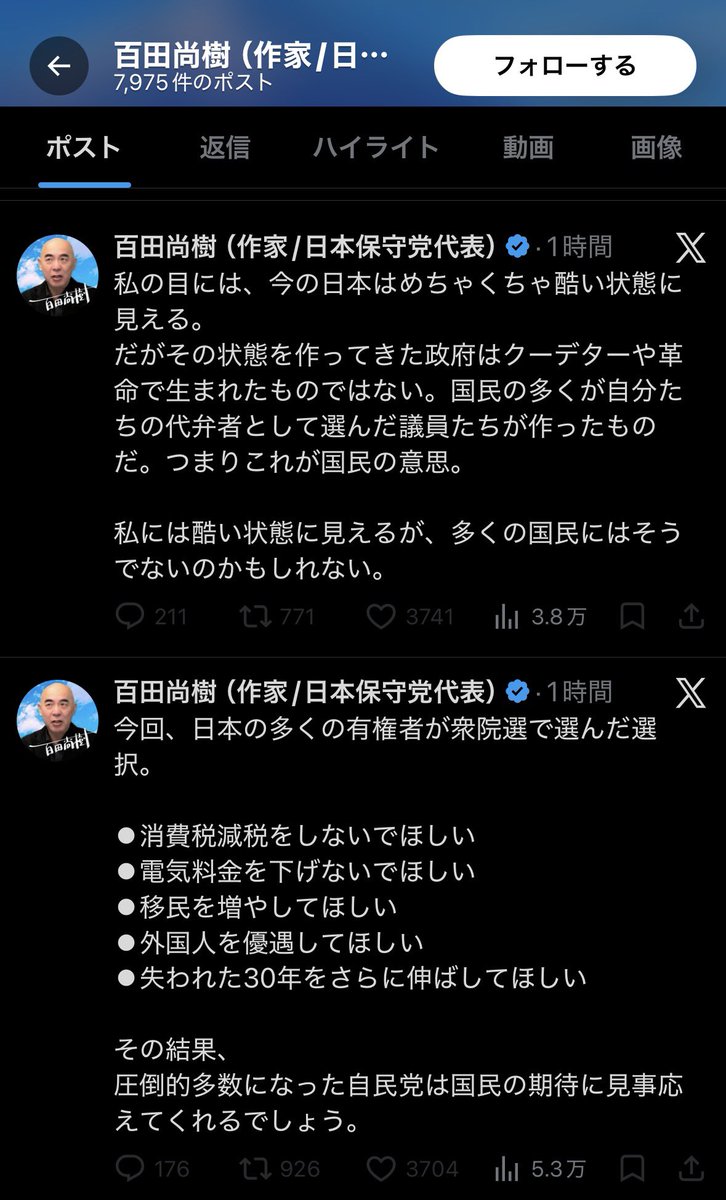熊猫たま tweet media