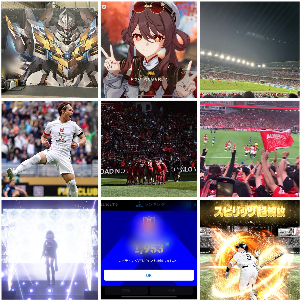 かづき tweet media