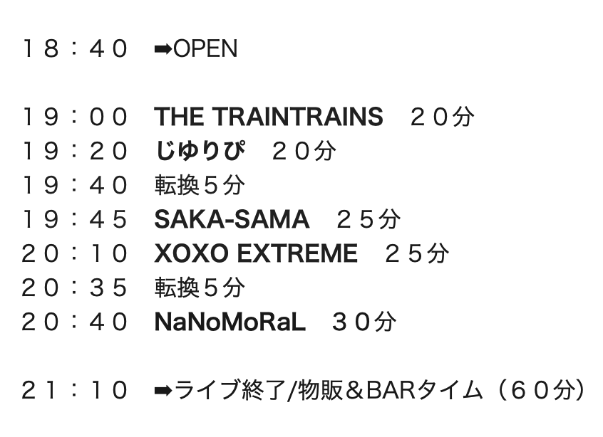 Beat Happening！（2026年も宜しくお願いします🙏） tweet media