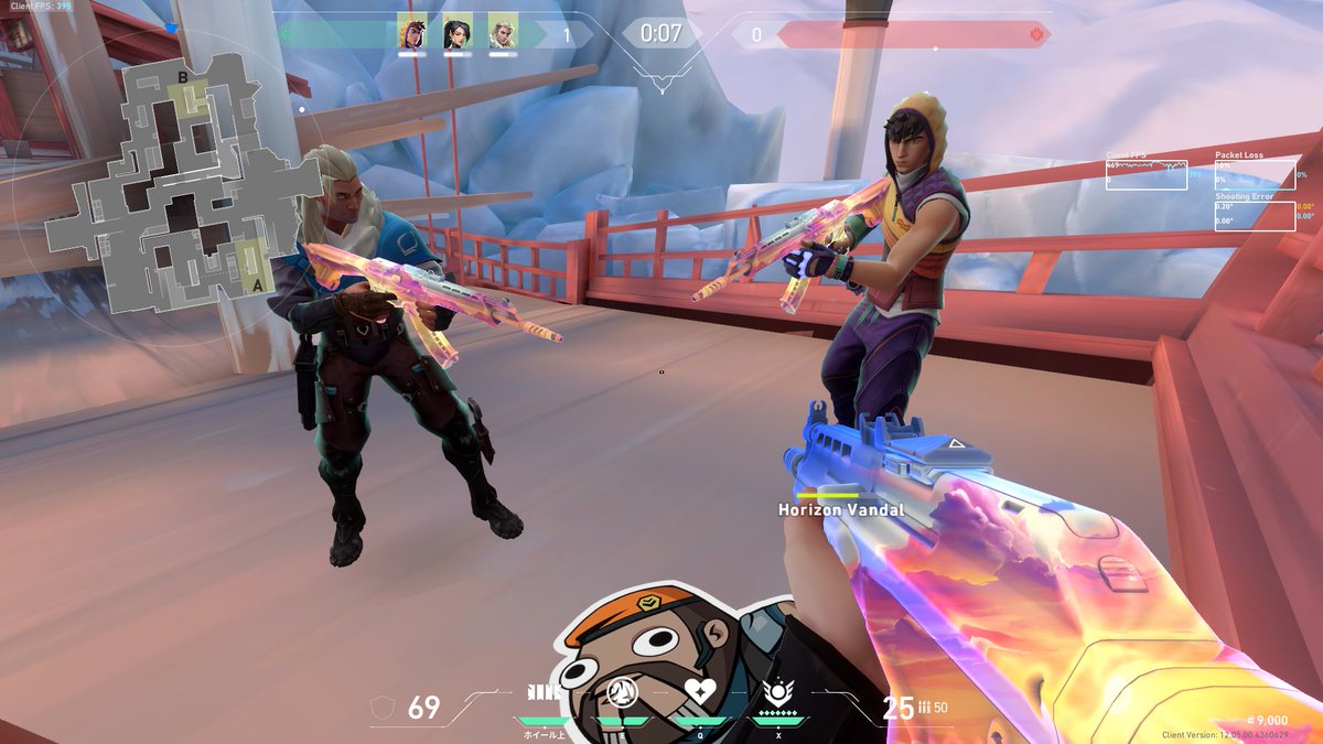 ホライズンヴァンダルを持っている方 <a href="/2/">A 2-loop</a>
ずっとしています🙏　ホライズンフルパしたいです