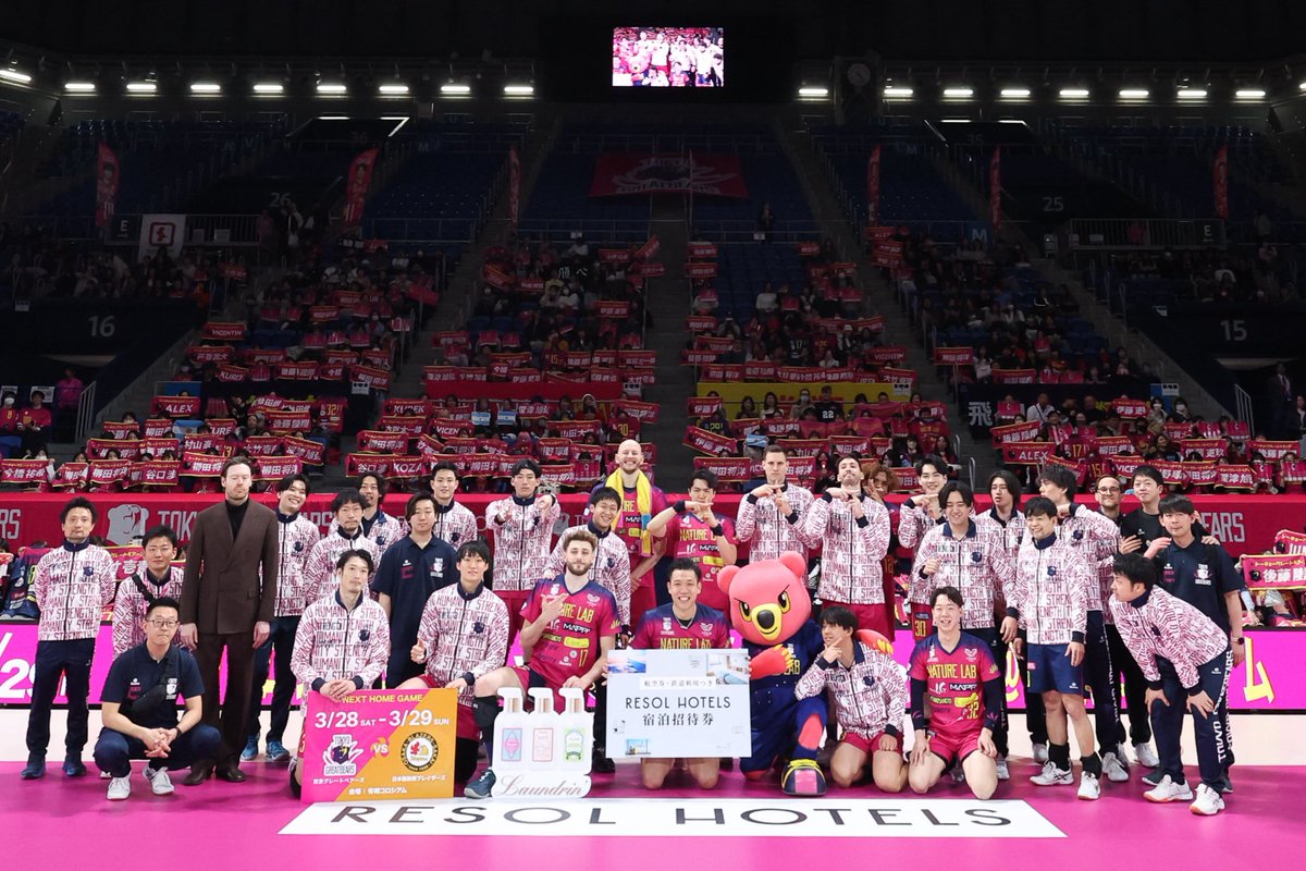 greatbears_vb's tweet photo. ⭐️19勝目⭐️

リソルホテルズDAY DAY1🏐
セットカウントは3-1🙌勝利🔥

明日も応援よろしくお願いします🧸📣
みんな笑顔でハイチーズ😆📸

#東京グレートベアーズ
#グレベア
#ネイチャーラボ
#大同生命SVリーグ https://t.co/JUoBD2emI2