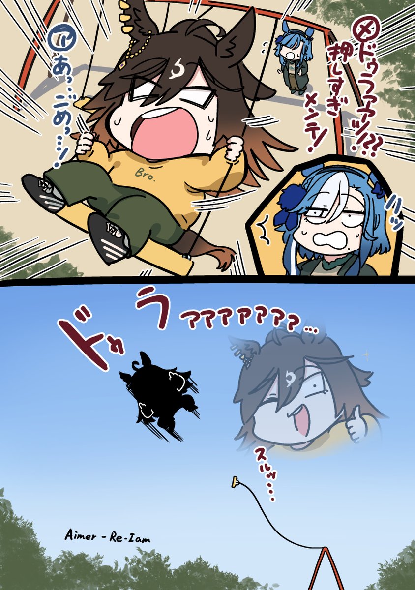 落伍者 tweet media