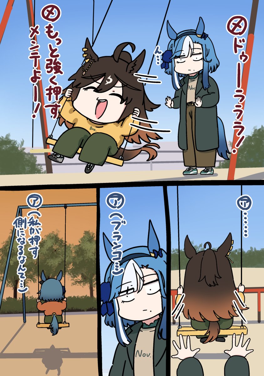 落伍者 tweet media