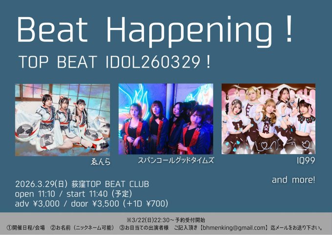 TOP BEAT CLUB tweet media