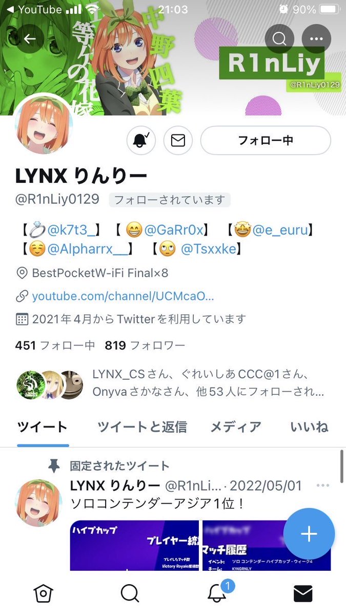 RVL りりー tweet media