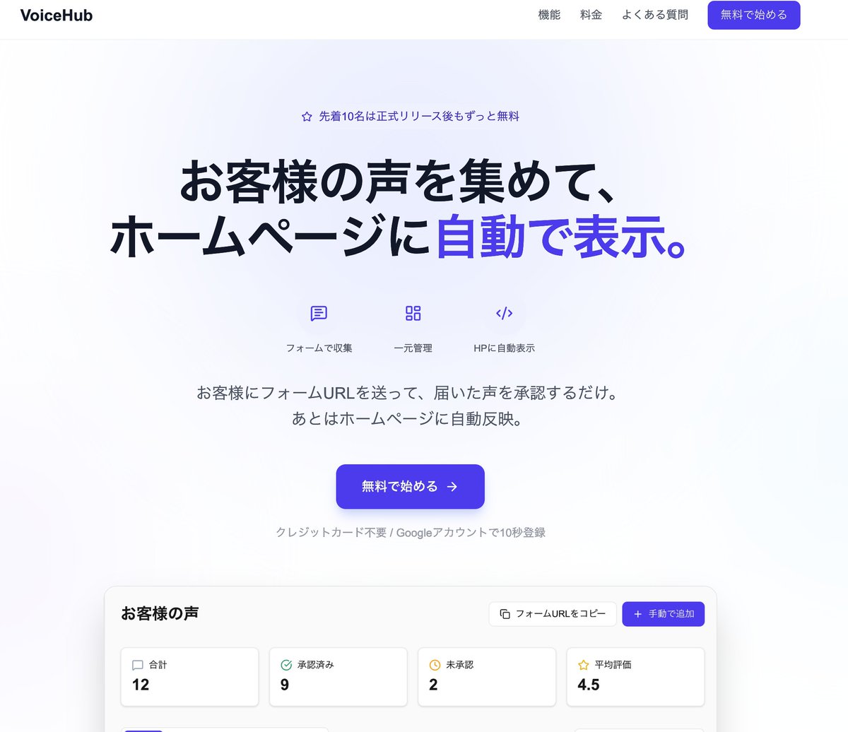 あるる@個人開発 tweet media