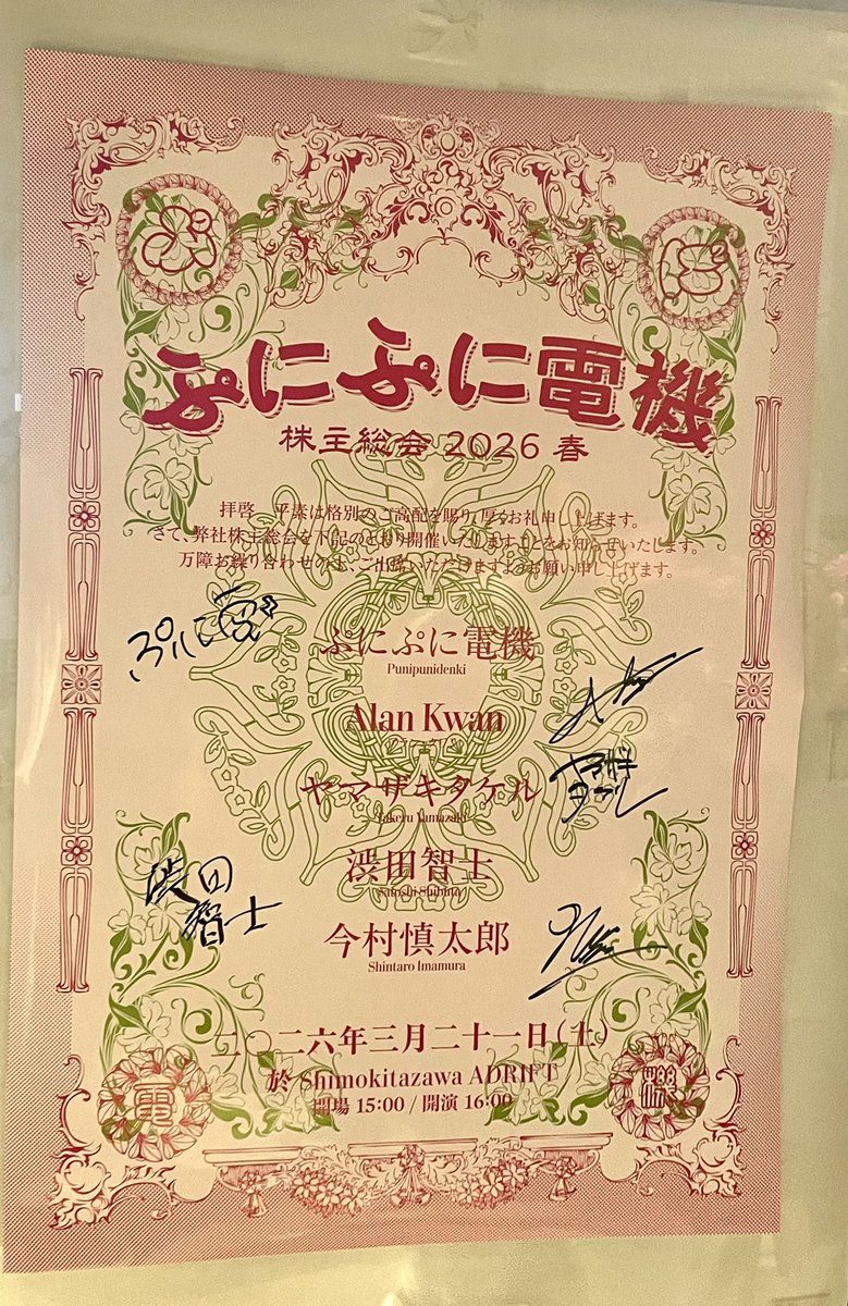 Reika Baba ⭐️ tweet media