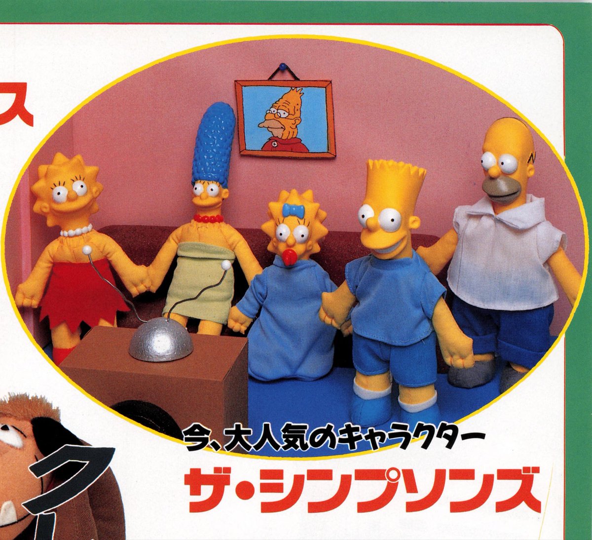 Jonathan tweet media