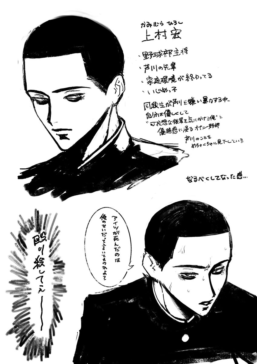 ヤエバ tweet media